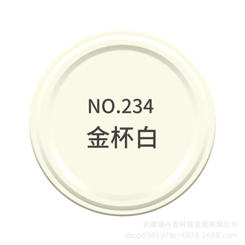 Краска аэрозольная Zhongshan Datian Futian White