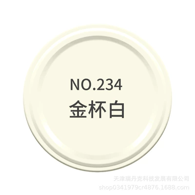 Black Colorful Pearl White, Avtomobil boyası - no234-gold-cup-white-bottle-spray-paint