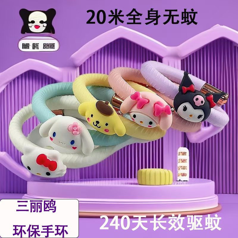 in stock Sanrio Kulomi Plant Essential Oil Mosquito Repellent Bracelet for Adult Students Pregnant and Infant Outdoor Mosquito Proof Artifact