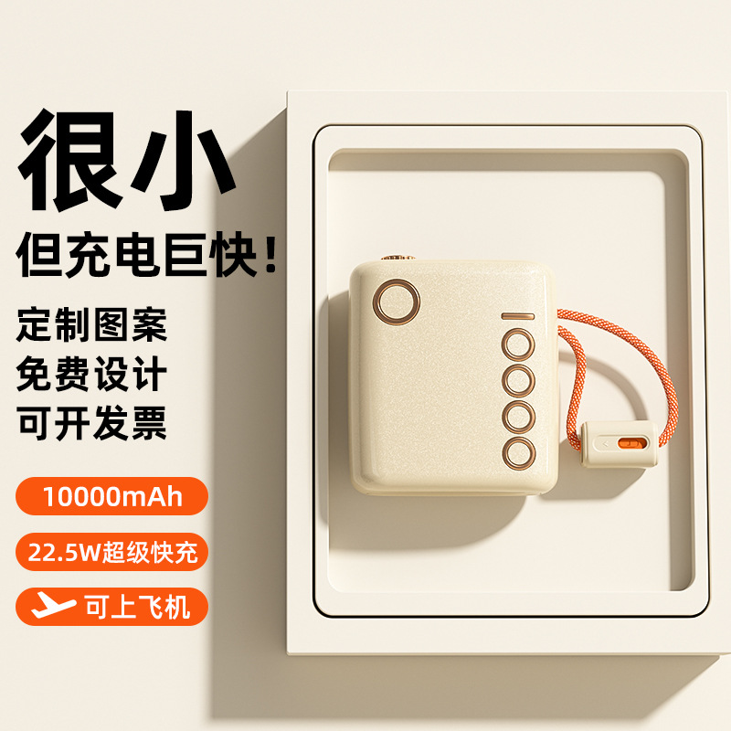 22.5W Comes with a Super Fast Power Bank 20000Mah Large Capacity Compact Portable Power Bank Logo Printed