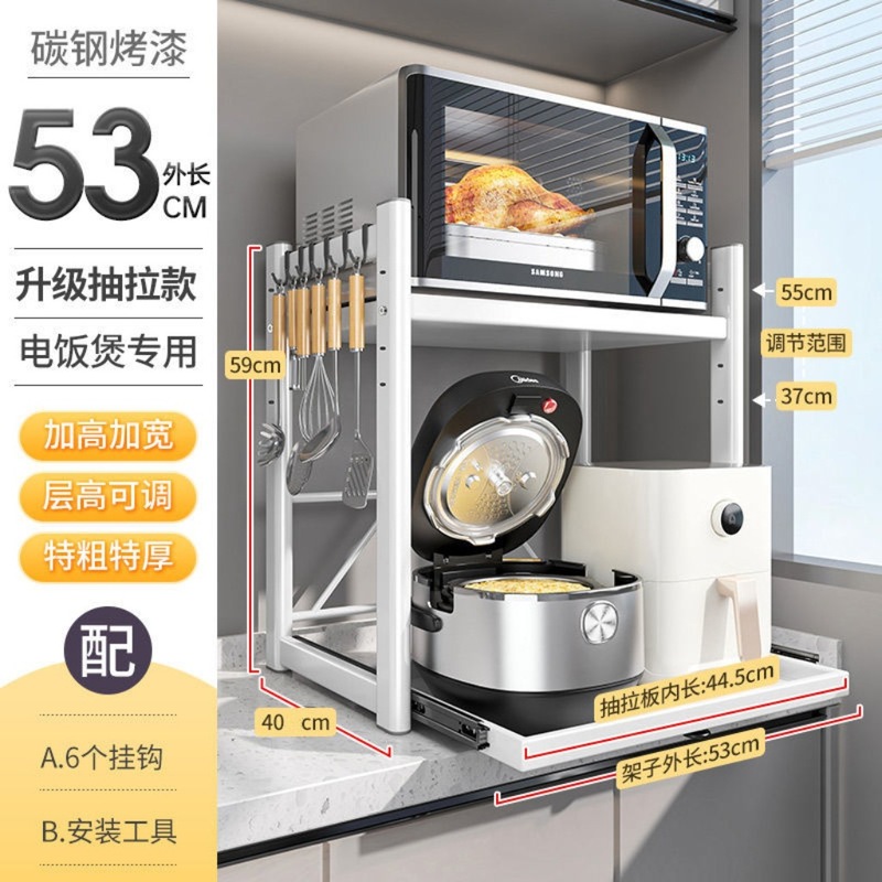 キッチン電子レンジ収納ラック引き出し収納ラックカウンタートップオーブンスタンド家庭用炊飯器収納ラックメーカー|undefined