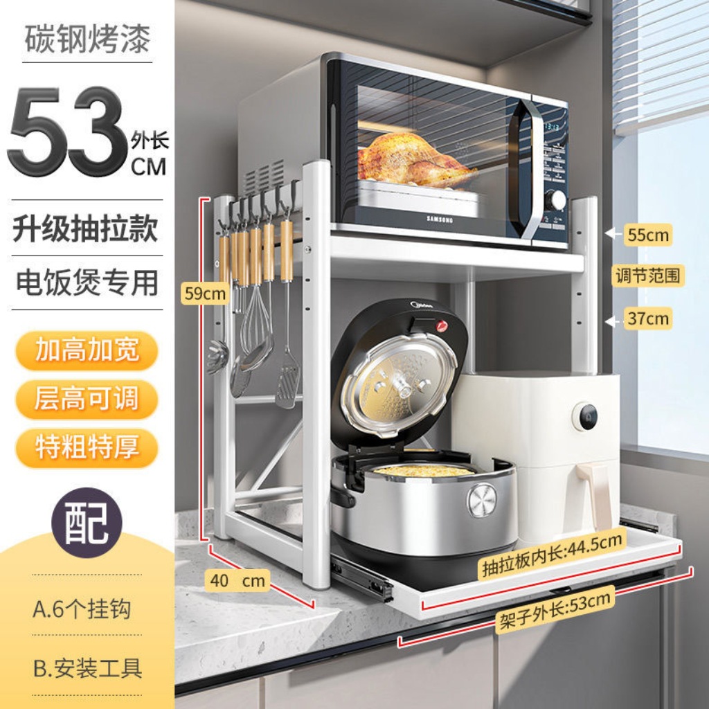 화이트(서랍형) 53길이