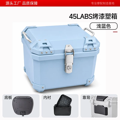 Motorcycle trunk — tail box 45L/36L, super large - 45l-abs-painted-square-box-light-blue-foam-backrest