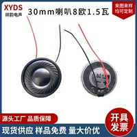 Магнитный мегафон и портативная рация 30 мм мощностью 5 Вт от Xiangyun Electric Sound, железный корпус 8 Ом 1,5 Вт