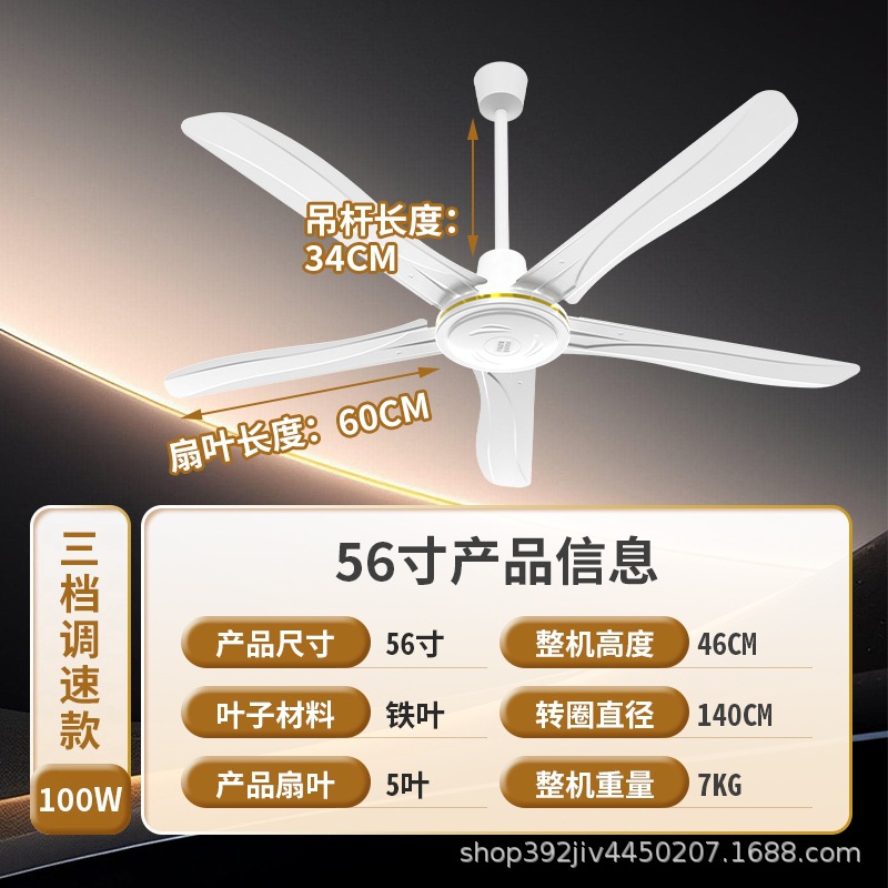 Daming sala de estar doméstica 4256 pulgadas de tres hojas taller de ventilador de techo industrial ventilador de alta potencia comedor de dormitorio ventilador de techo