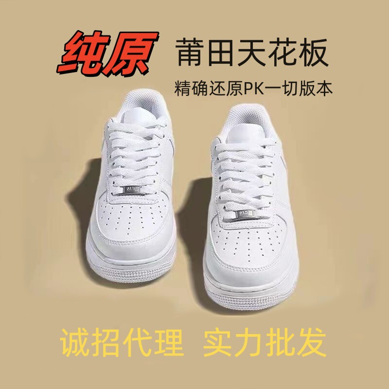 经典空军一号Air Force 1 07黑武士复古耐磨 低帮全白板鞋 男女款|undefined