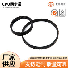 CPU聚氨酯同步带 机械设备工业皮带同步带齿型传动带聚氨酯同步带