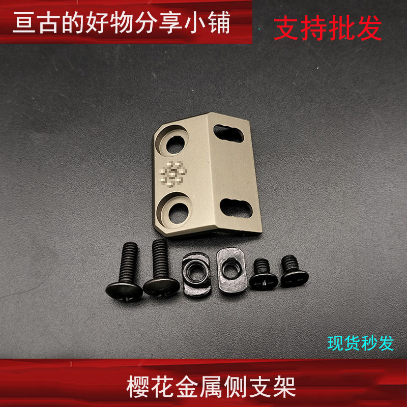 [Colección de base lateral] Transferencia de riel de 20mm Accesorios de base de visión de linterna táctica de 45 grados Sistema M/K