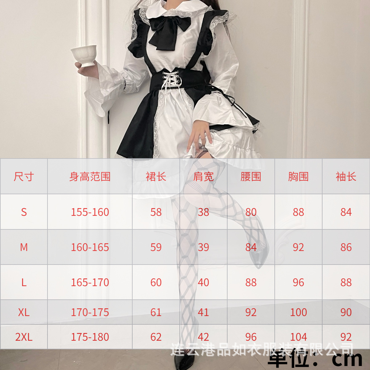 污力兔情趣内衣性感黑白女仆女佣制服诱惑cos角色扮演 酒吧表演服-阿里巴巴