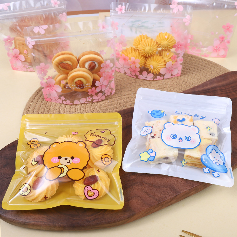卡通可爱自封拉链袋雪花酥牛轧糖曲奇饼干坚糖果零食烘焙小包装袋
