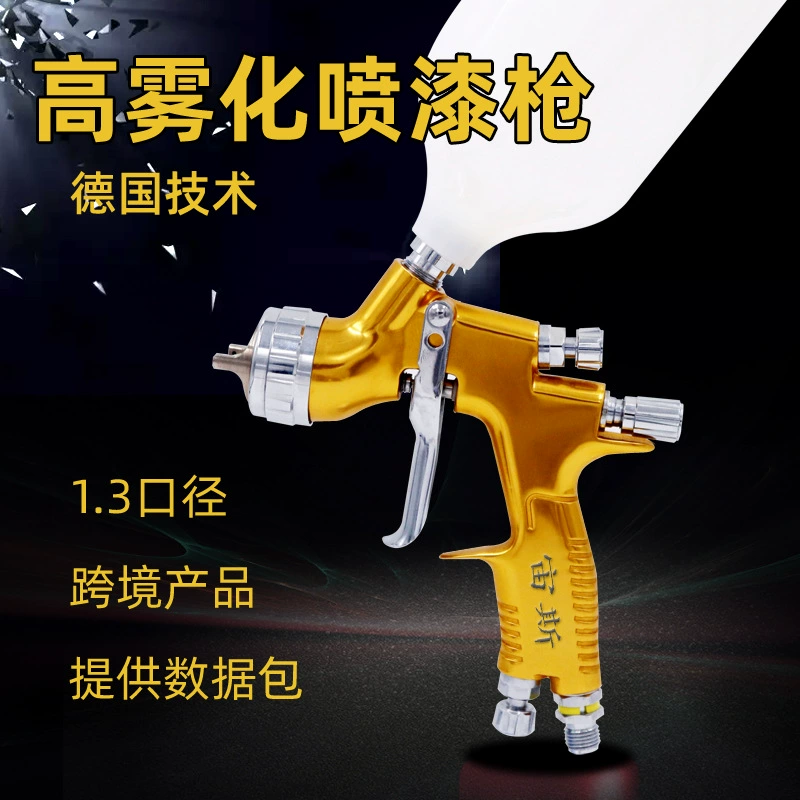 Ronghao Краскораспылитель автомобильный инструмент для окраски на водной основе пистолет-распылитель низкого давления ручной пневматический инструмент с высоким распылением