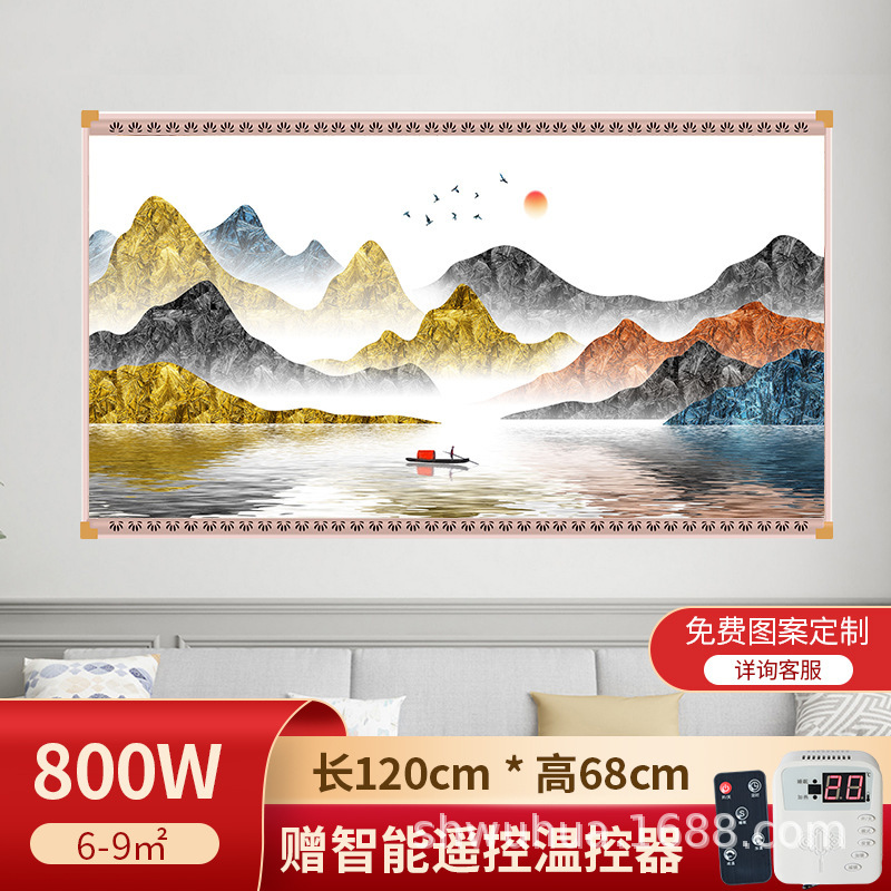 石墨烯壁挂式壁画取暖器碳晶墙暖家用电热板挂墙电暖气片发热板|undefined