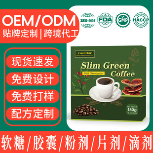 �羳�F؛�`֥����slim green coffee 10g*18��/�� �������ܾG����