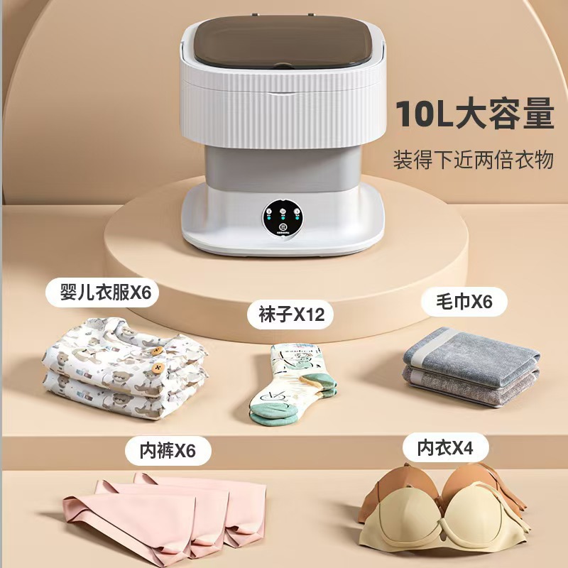 Cross-Border Folding Washing Machine Dormitory Small Automatic Washing and Drying Machine Portable Baby Underwear Mini Washing Machine