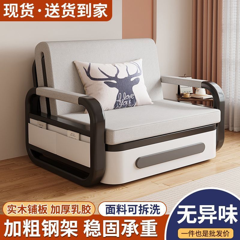 Sofá cama de tela plegable en una casa de doble uso pequeño tipo sala de estar doméstica desmontable y simple sofá doble