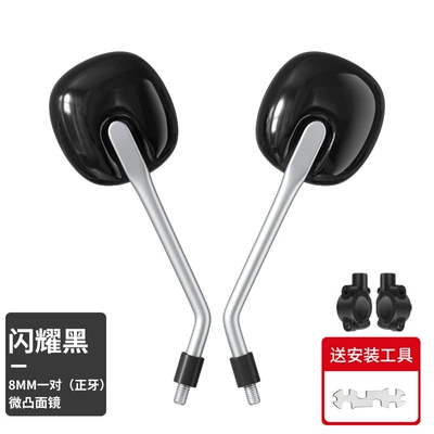 Other Electric Vehicle Accessories – Rear-view Mirror Universal Rear-view Mirror - hd-3c-certification-shine-black-mirror-base