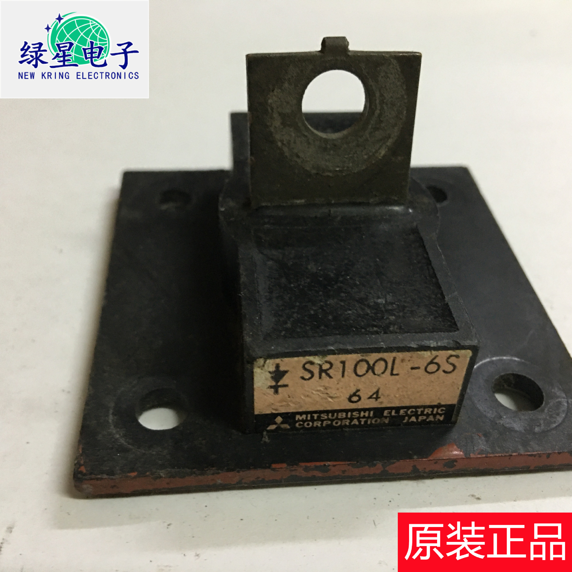 原装拆机模块SR100L-6S测试好 现货价优 可按需下单订购 可开税票