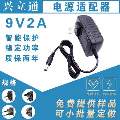 9V2A source Adapter square dance loudspeaker box pull rod sound Charger move DVD source cosmetic instrument source