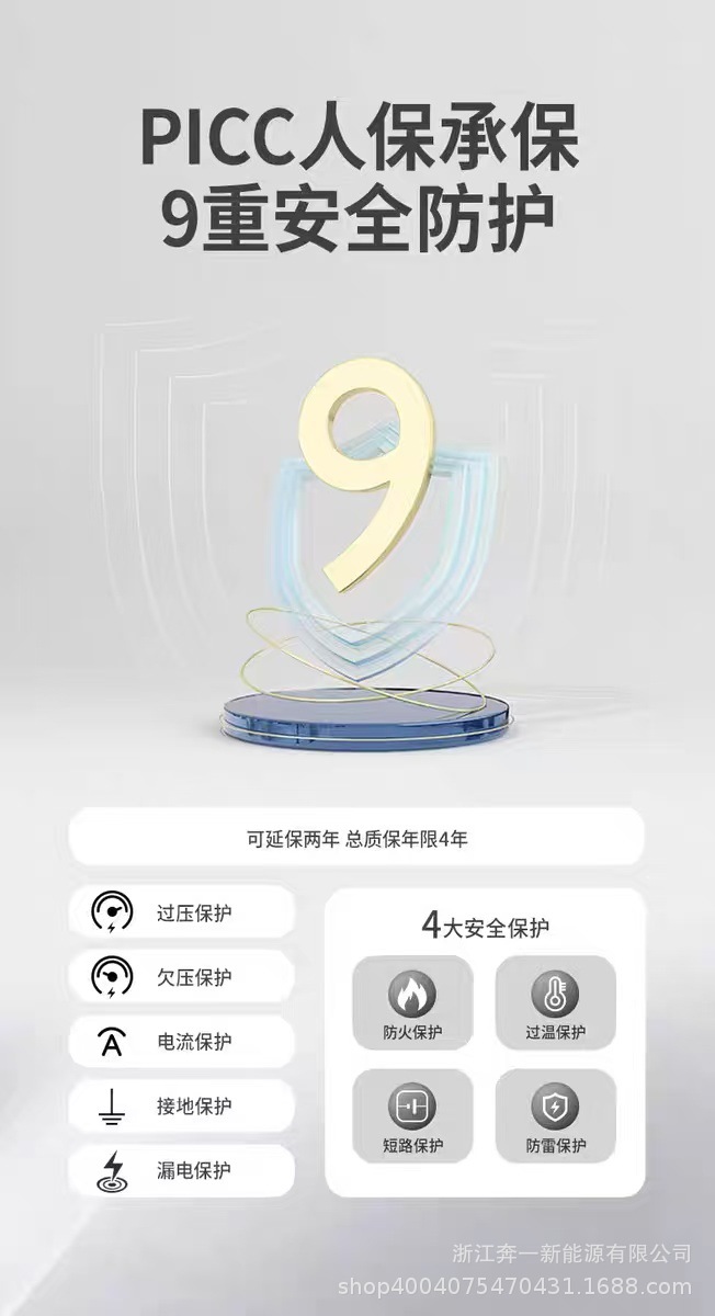 7KW详情-9.jpg