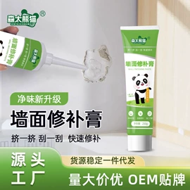内墙涂料;玻璃涂料;腻子