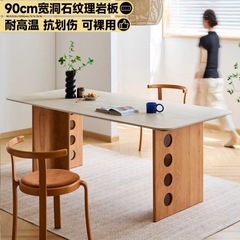 欧拉家具中古风岩板餐桌家用小户型饭桌樱桃木工作台全实木餐桌椅
