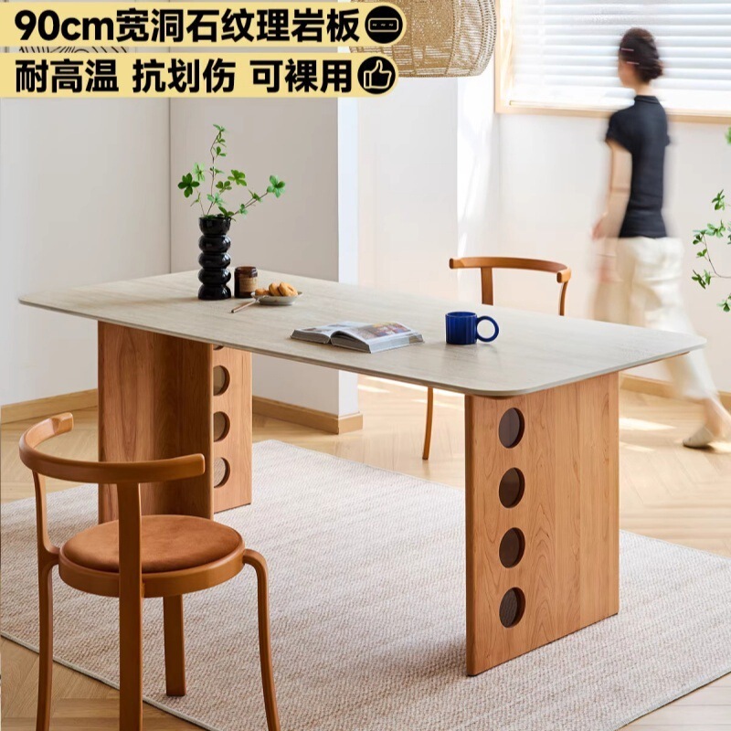 欧拉家具中古风岩板餐桌家用小户型饭桌樱桃木工作台全实木餐桌椅|undefined