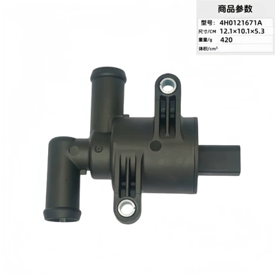 4H0121671D Cooling Solenoid Valve Heating Valve 4H0121671B Heater Water Valve Auto Parts (Soyutma sisteminin digər hissələri) - 4h0121671d