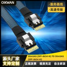 SFF-8654 4i���ٔ����� �������Ƚ�NVMe�惦 ��I��Ӳ�P�м���