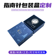 指南针天地盒分盖定制十二生肖罗盘复古怀表中古饰品包装厂家订做