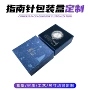 十二生肖定制订做复古指南针