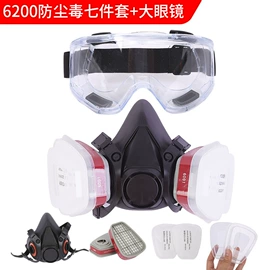 防护耳罩;防毒面具;过滤棉