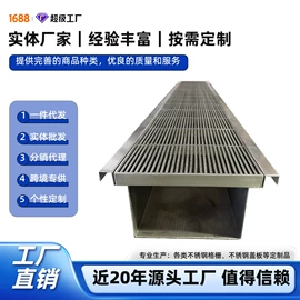 盖板及沟盖;井盖;排水系统