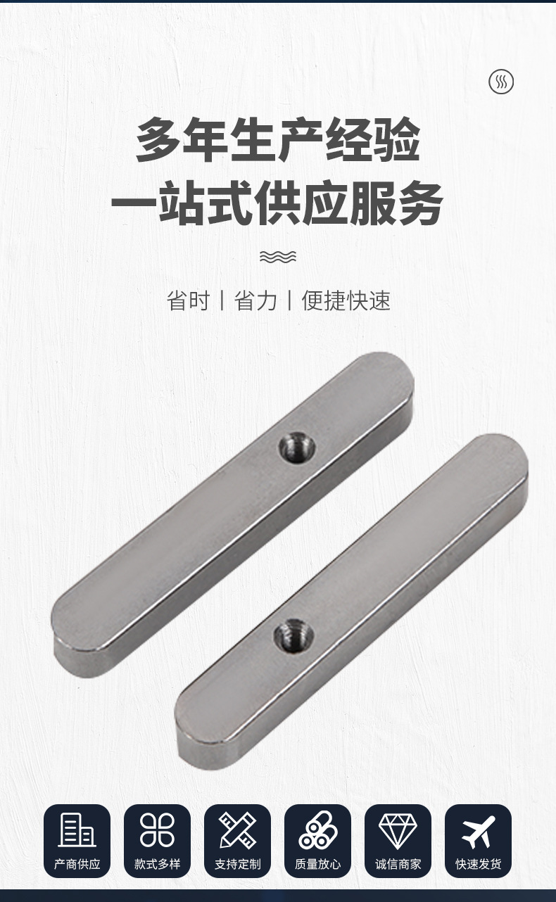 厂家碳钢多规格非标平键 A型B型C型成品键平键销两头半圆键键条-阿里巴巴