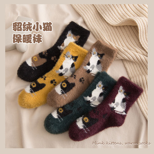 Mink velvet kitten warm socks Amazon thickened socks autumn and winter fleece-lined mid-calf length socks women's confinement floor socks