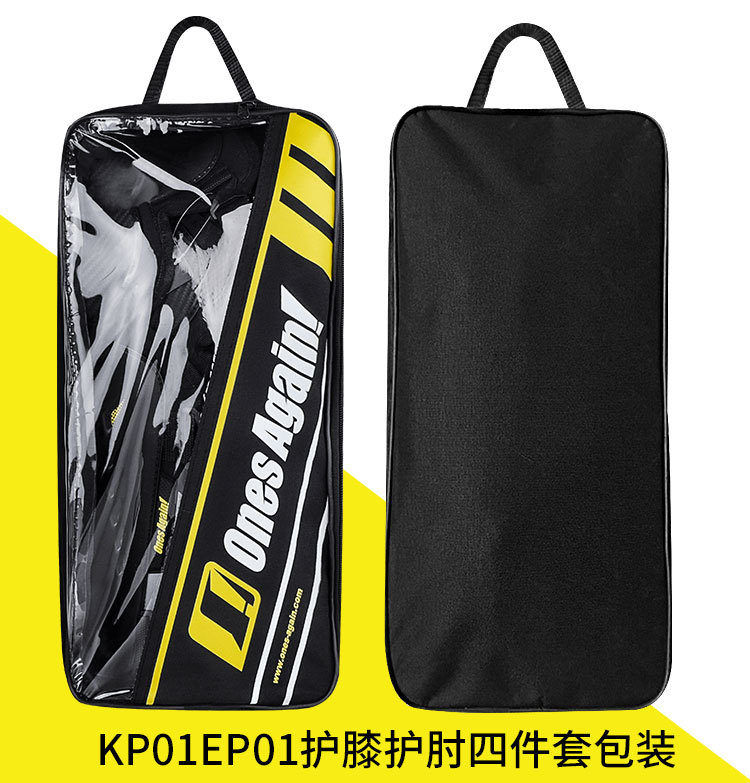 KP01EP01护膝护肘-详情_15.jpg