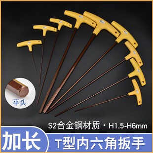 ��Ӣ�����LT�̓��������b8mmS2���|��ƽ�^���LT��6���������