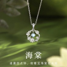���Ļ����y��s925Ů���p��С���OӋ���i����¹�ʯ�������S���l