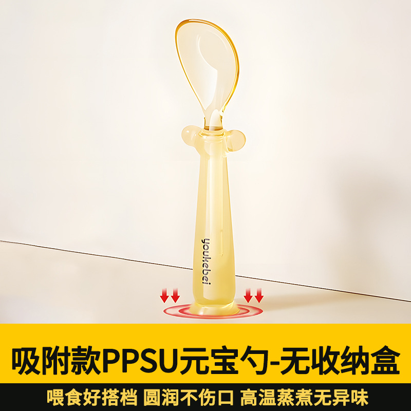 Coffee brown-single spoon-with suction cup [no storage box]