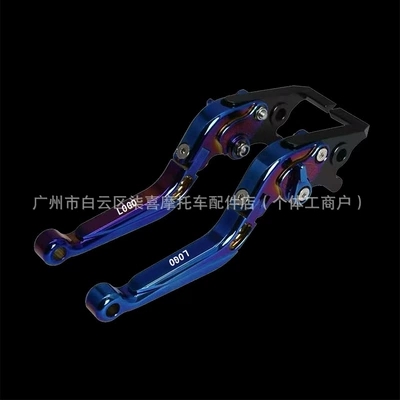 Suitable for Dongfeng Other starting systems - fully-burned-titanium