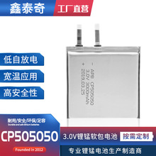 3Vһ����iܛ��늳�CP505050��λ�� �������FRID�˺� ������i