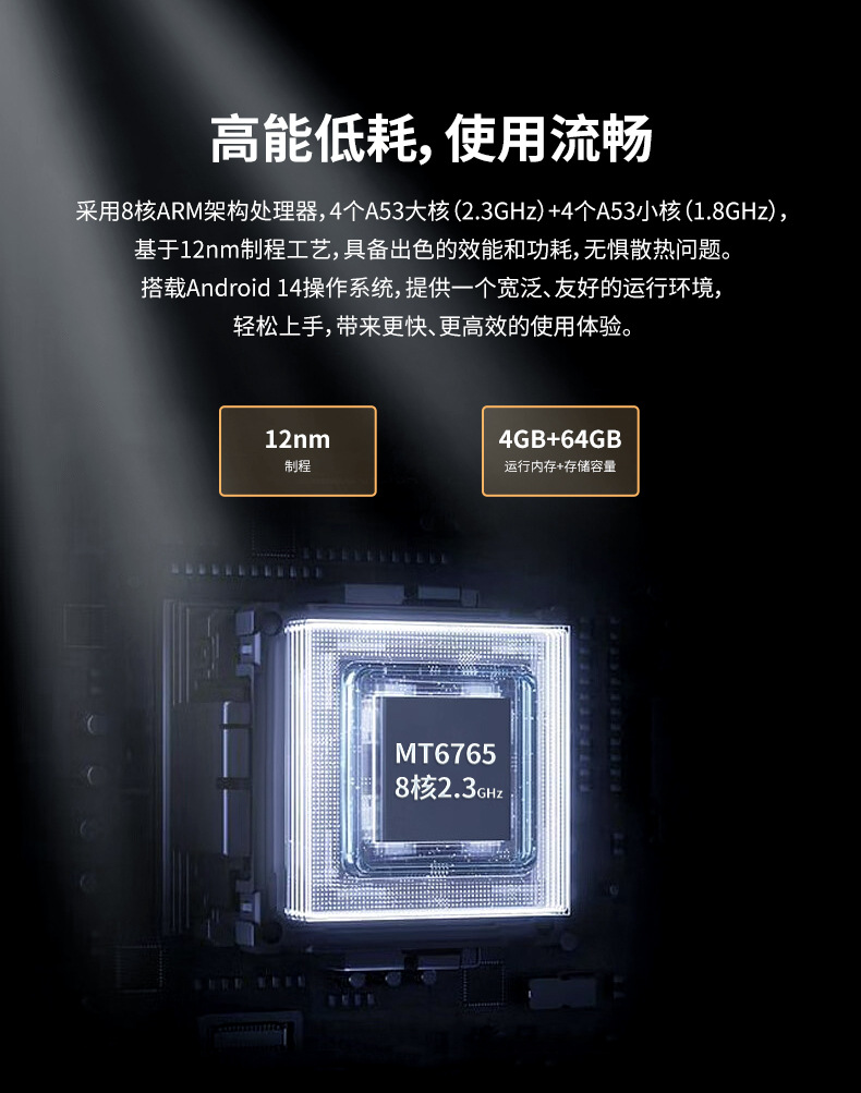 TC100lite-android-790_05