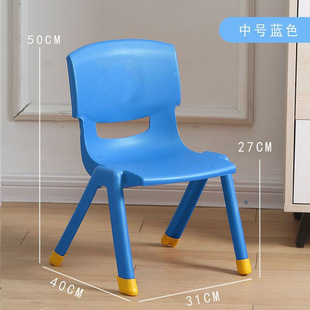 Children's Chair Thickened Kindergarten Backrest Chair Baby Dining Chair Plastic Small Chair Bench Small Stool Household Non-slip