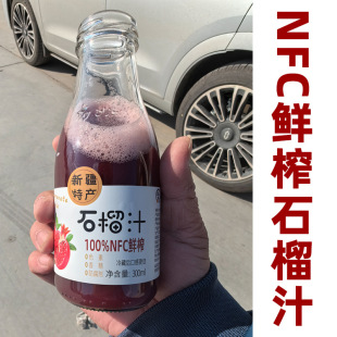 �½�ʯ��֭NFC�rե�����خa100%��ʯ��֭ԭζ��֭ԭҺ�����K�l؛