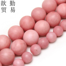 磨砂红纹石玉髓散珠子 diy配件串珠饰品手链项链 哑光红纹石圆珠
