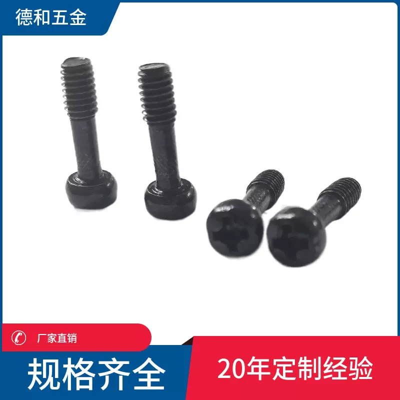 圆头十字机牙半牙松不脱出螺丝防脱螺钉防松螺钉黑色M5*16M4*14PM