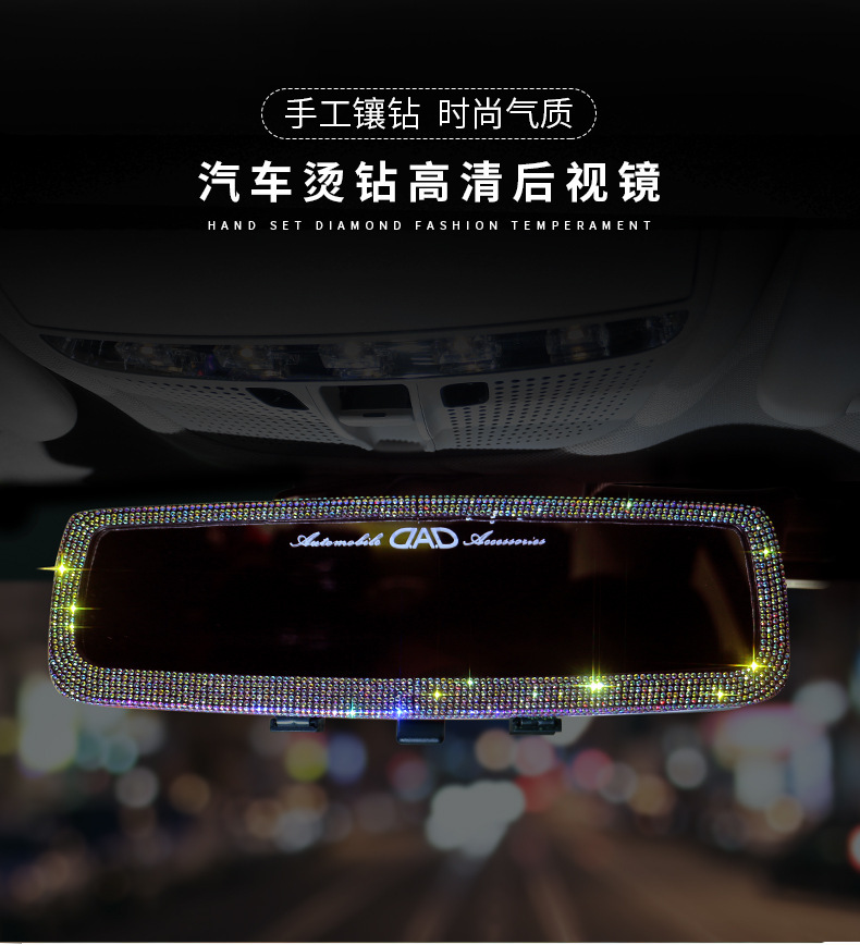 Car Rearview Mirror Decorative Cover, Cute Korean Diamond-Encrusted Car Supplies Mirror Cover, Car Reversing Mirror Decoration Collection