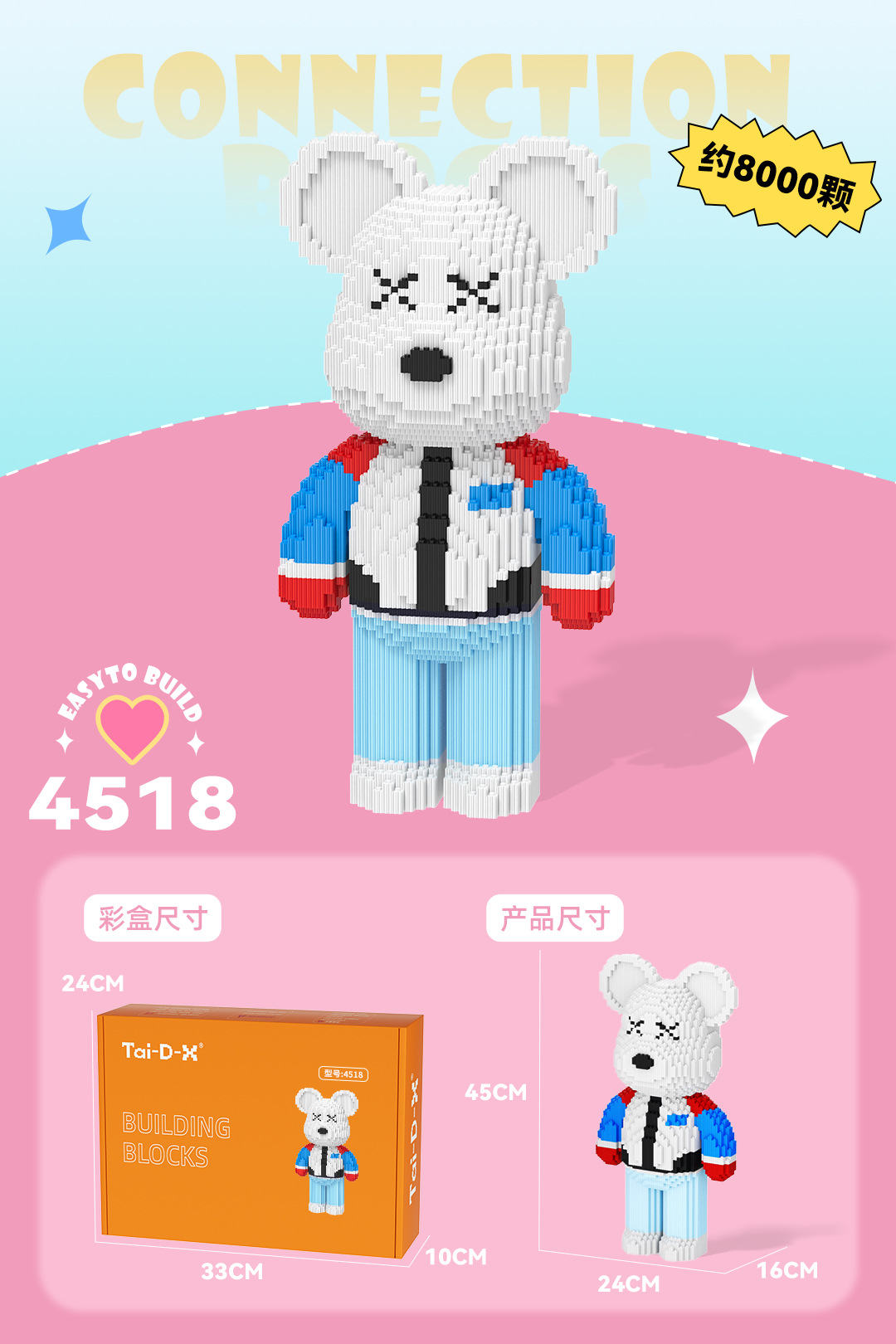 Insertar y ensamblar en serie bloques de construcción de partículas pequeñas rompecabezas de dibujos animados juguetes para niños compatibles con caja de color de rompecabezas de Lego