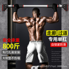 单杠家用室内引体向上器墙体门上单杠免打孔体育吊杠门框健身器材