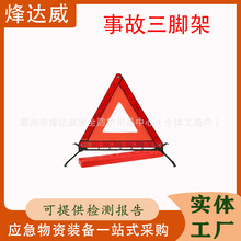 ��܇�þo��ͣ܇�¹����Ǽܾ�ʾ�ƾo��ͣ܇�������·��ʾ��