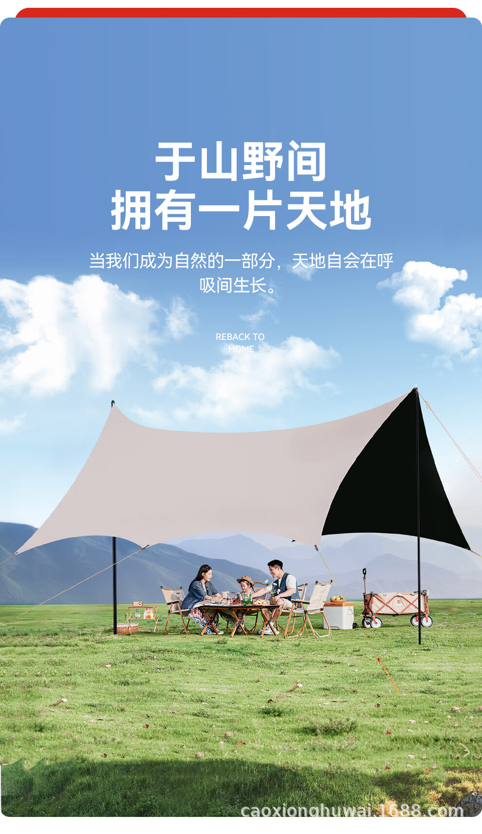 Manufacturer Wholesale Canopy Tent Outdoor Camping Equipment Rainproof Sunshade Hexagonal Black Rubber Thickened Tarp Sun Protection Awning